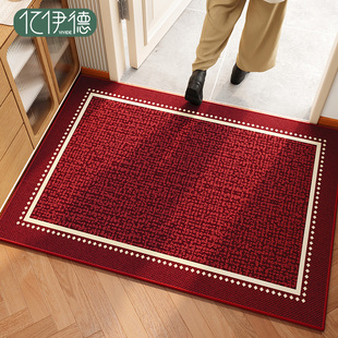 入户门地垫进门入门地毯室内可裁剪玄关门垫门外红色喜庆门口脚垫