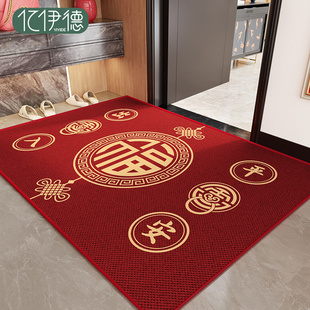 红色地垫入户门垫进门门口玄关脚垫2026新年乔迁新居出入平安地毯