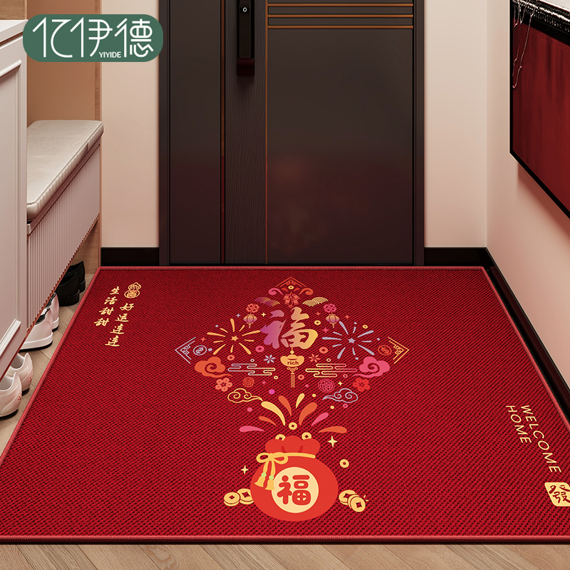 入户门垫新中式室内玄关乔迁地垫