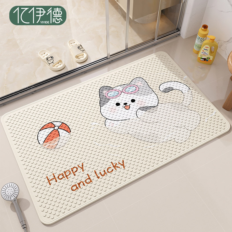 浴室防滑垫防摔地垫洗澡间专用防水脚垫儿童卫生间淋浴房厕所垫子