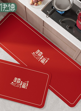 厨房地垫防滑防油可擦免洗硅藻泥吸水垫专用耐脏防水新年红色地毯