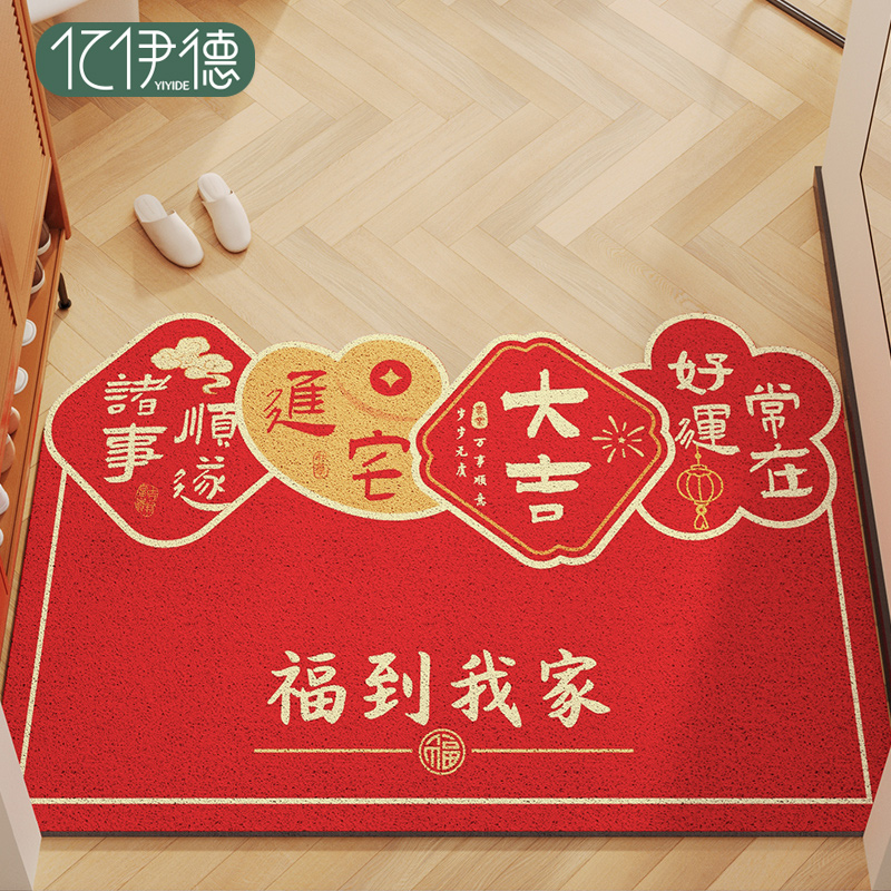 入户门垫新年除尘专用丝圈地垫