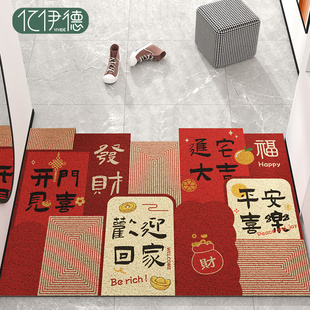 入户门地垫进门门口红色乔迁脚垫门外室外玄关门垫可裁剪丝圈地毯
