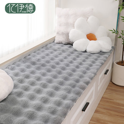 飘窗垫2024新款高级感卧室床边地毯四季通用房间阳台窗台装饰垫子