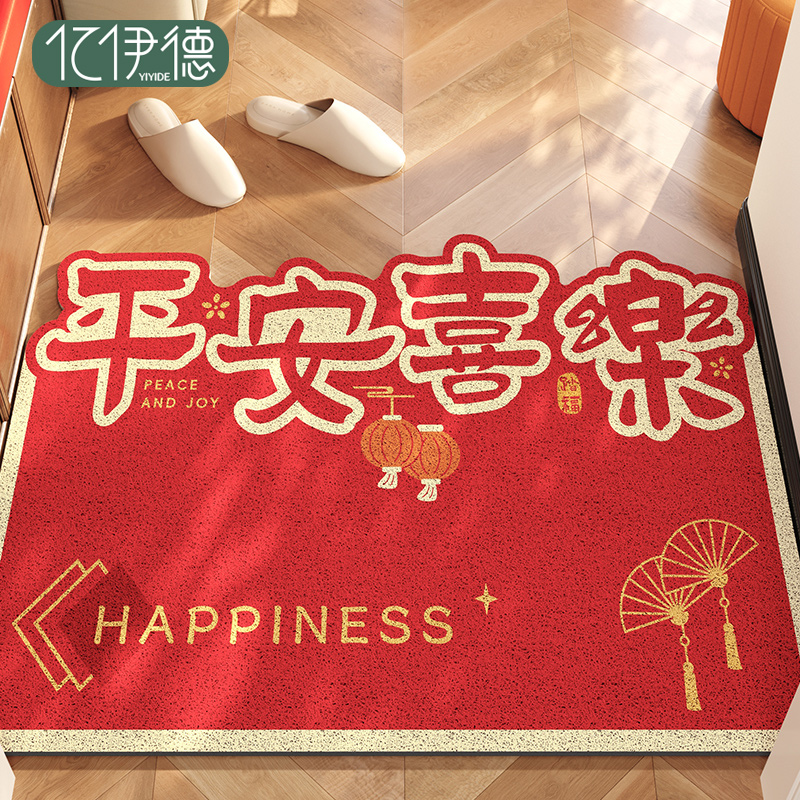 入户门垫新年除尘室内丝圈地垫