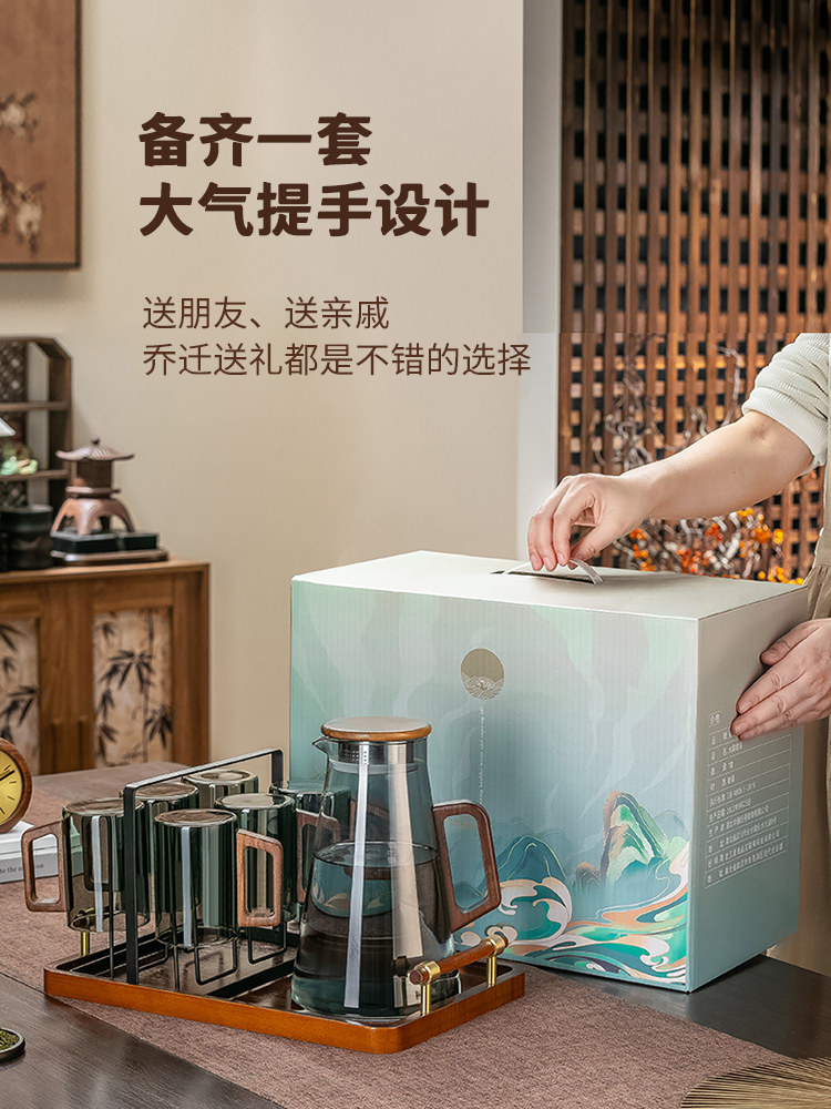 新中式玻璃杯礼盒套装家用客厅简约茶杯喝水杯子茶具送礼杯具水具,餐饮具,玻璃杯,淘宝优惠券,粉丝福利购,淘宝优惠卷