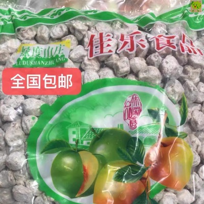 佳乐咸话梅绿度山庄咸话梅2.3kg煮花生烤花生酒店专用咸话梅干