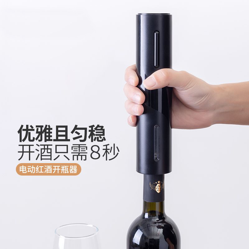 电动红酒开瓶器葡萄酒家用开红酒器网红自动充电款启瓶器酒具套装