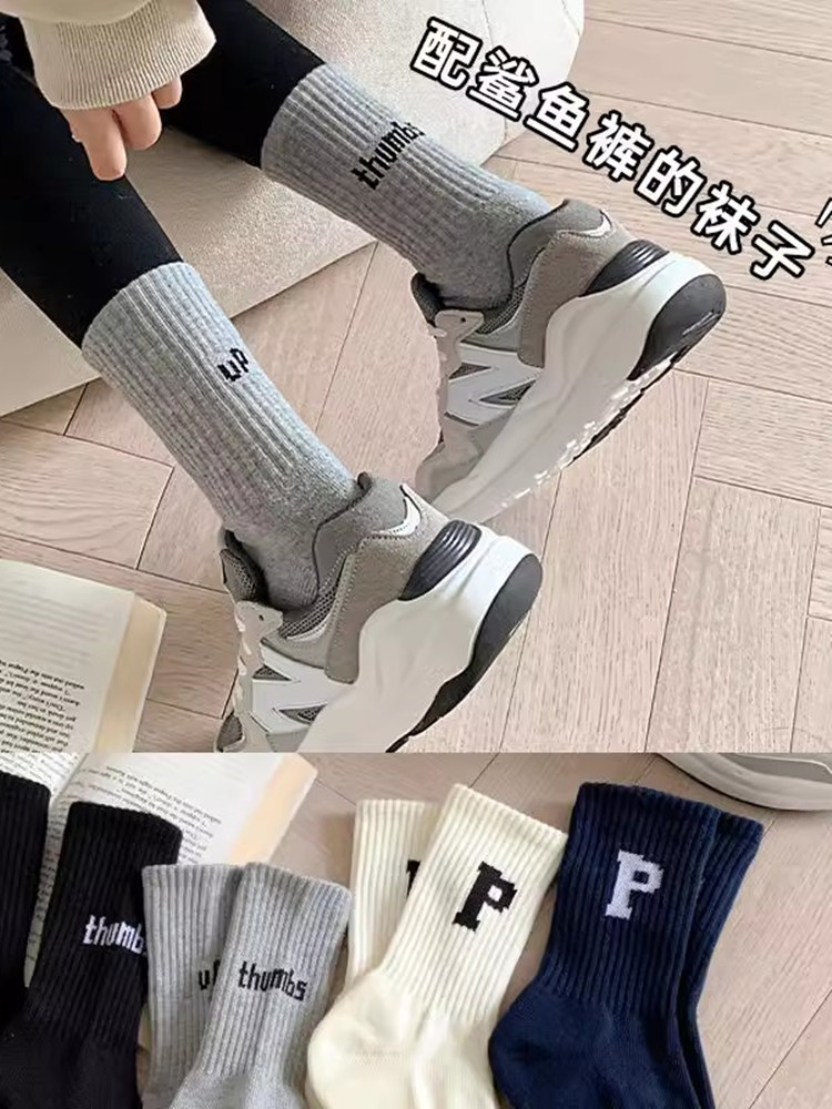 문자 바깥쪽에 상어 바지가 달린 양말 인터넷 연예인 신상 여성 중간 길이 봄 가을 겨울 순면 스포츠 양말 유행