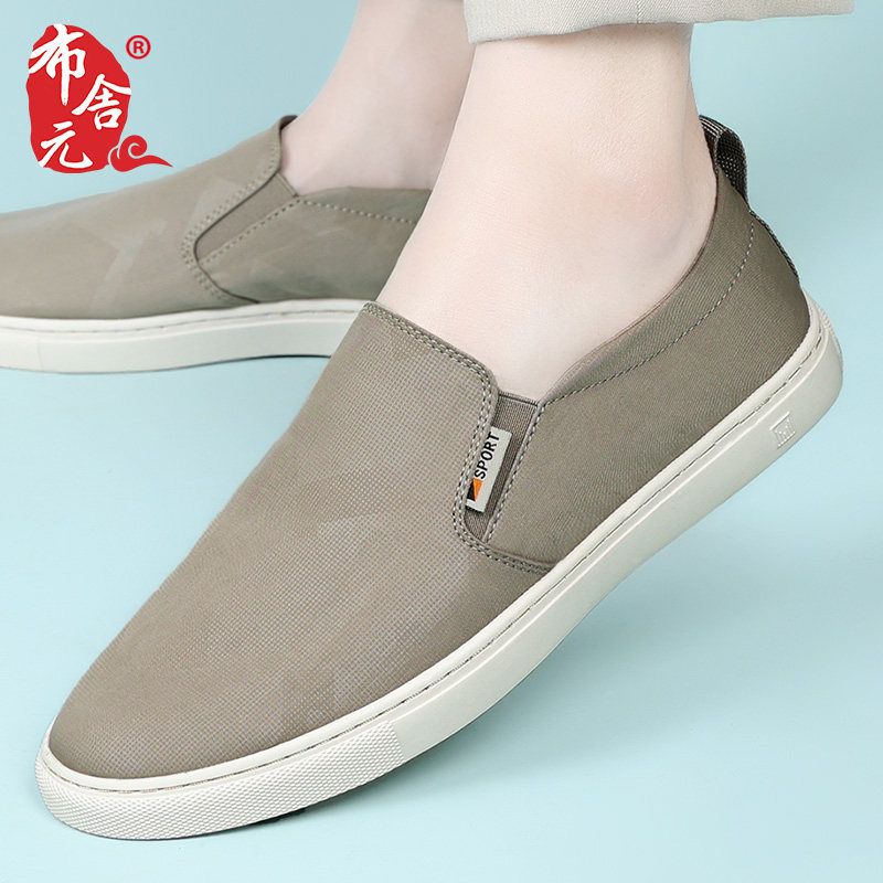 老北京布鞋男休闲青年男鞋防水板鞋软底一脚蹬