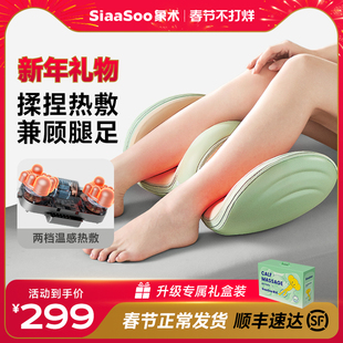 象术L1小腿部按摩器滚轮揉捏足疗机足底脚底小腿按摩仪新年礼物