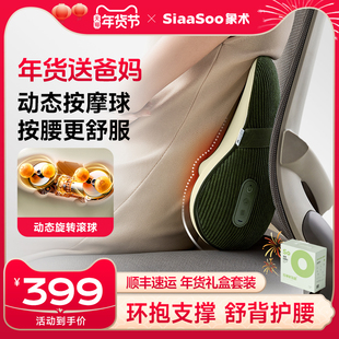 象术W4腰部按摩器肩颈按摩仪颈椎按摩器车载背部按摩生日新年礼物