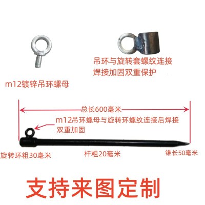 户外帐篷天幕加粗加强转环地桩