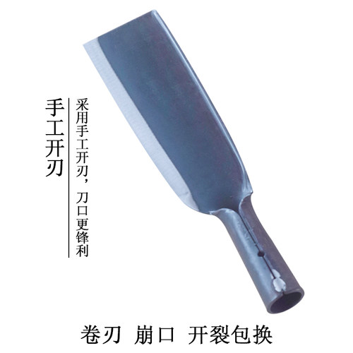 手工锻打锰钢砍竹修枝劈柴镰刀