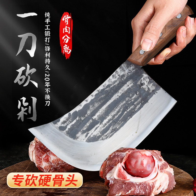 锻打炮弹钢斩骨头专用刀老式加厚屠夫专用弯刀卖肉剁骨刀屠宰刀具