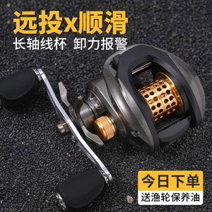 入门级路亚水滴轮微物/泛用