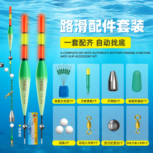 路滑配件免调漂自动找底咬钩变色电子夜光浮漂矶钓路亚竿远投套装