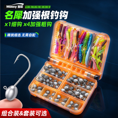 路亚钓钩软饵微物套装鳜鱼专用