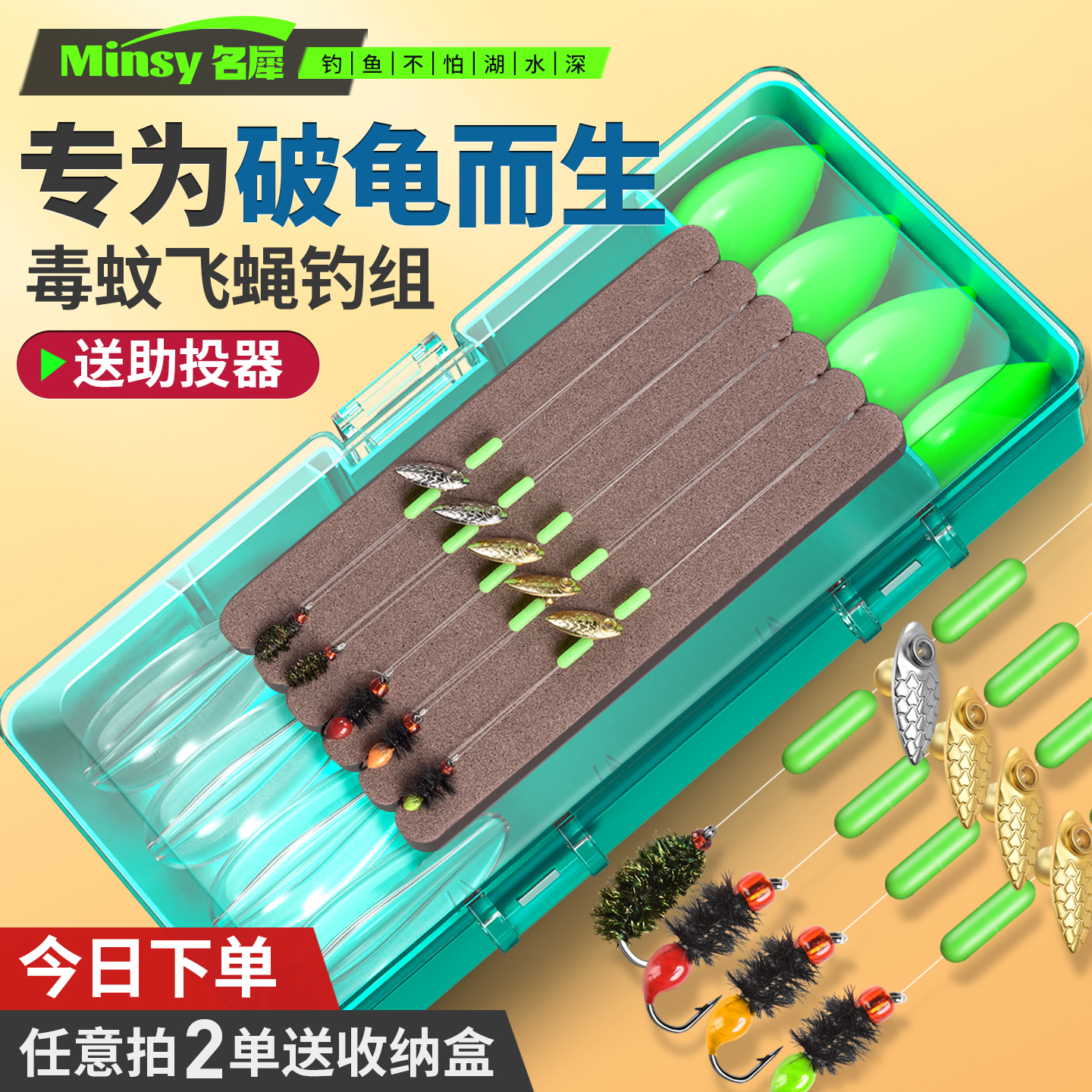名犀微物亮片拍两单送专用收纳盒