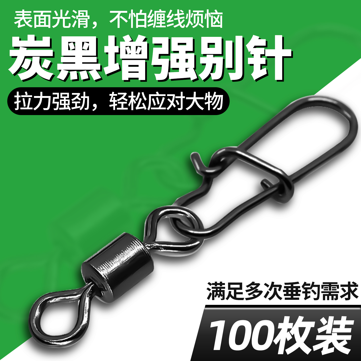 玄鸿八字环增强旋转连接器轻量化