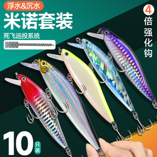 悬浮银刃路亚假饵颤沉水浮水米诺死飞远投铅笔淡水库翘嘴鳜鱼5g