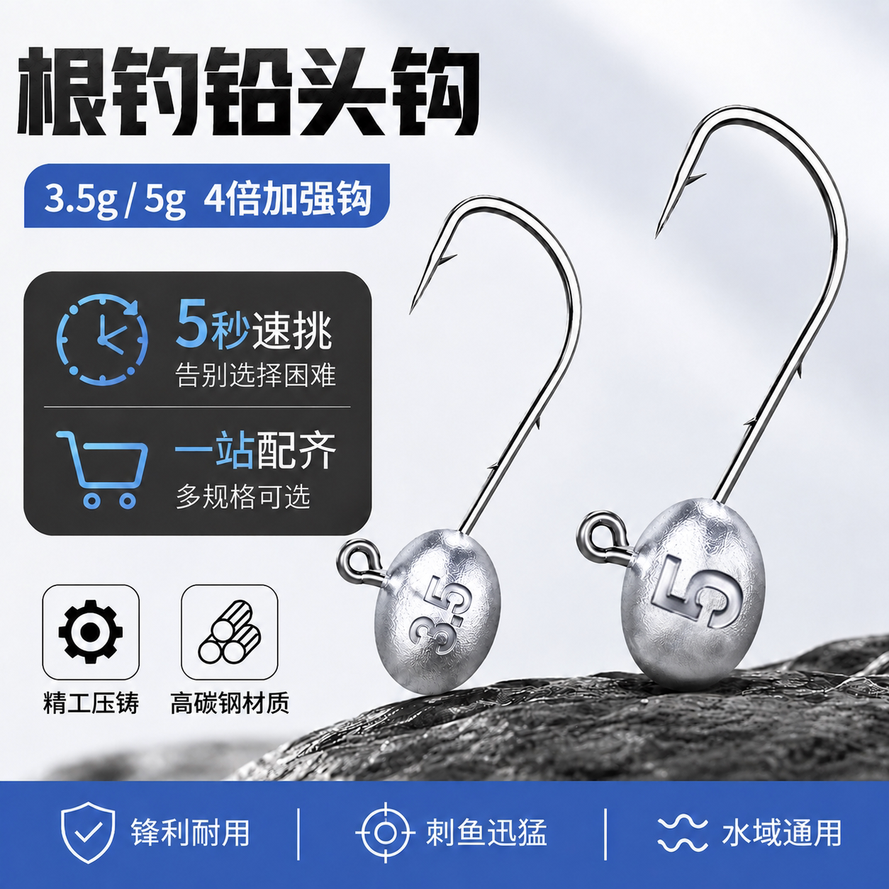 微物加强根钓钩软饵套装路亚假饵