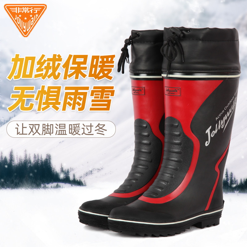 雨鞋男士高筒冬季加绒保暖水鞋男款中筒防水防滑时尚潮流钓鱼雨靴,流行男鞋,雨鞋,淘宝优惠券,粉丝福利购,淘宝优惠卷