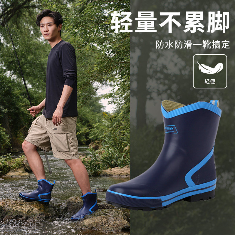 非常行四季防水橡胶软底雨靴