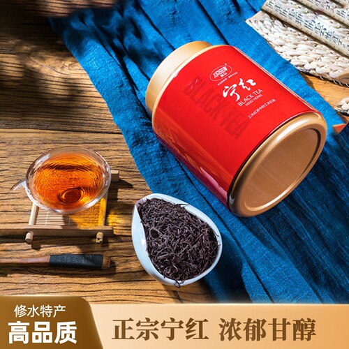 春茶古树高山宁红工夫新茶255g