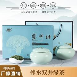 2025年明前双井绿茶特茶255g双井白芽银毫兰花香芽头料礼盒装高端