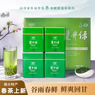 2025年4月新茶双井绿125*4罐江西修水特产浓香型耐泡罐装礼盒送礼