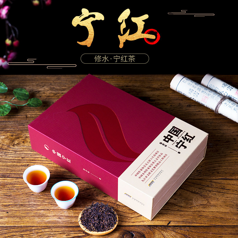 大椿茶业宁红金毫工夫新茶叶105g春茶江西修水特产小罐礼盒装