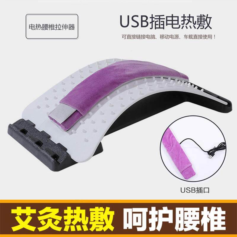 l腰摩椎牵引器间盘腰疼腰间盘缓解劳损腰肌椎按热敷膨出脊驼背矫
