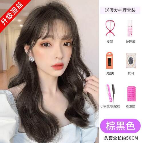 l假发女长卷发自长然全大头套网红韩浪式空气刘海气质中发波假发