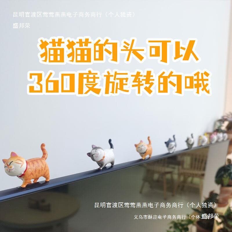 屏幕趴趴摆件电脑显示器桌面猫咪装饰解压女生工位电视机上小摆件