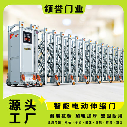 不锈钢电动伸缩门平移门智能进语音播报工厂公司学校自动门全自动