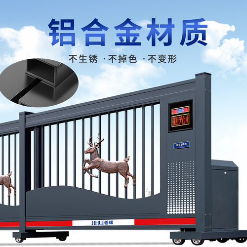 荟辉电动伸缩门遥控门产地房大门单位自动折叠全铝合金学校工地