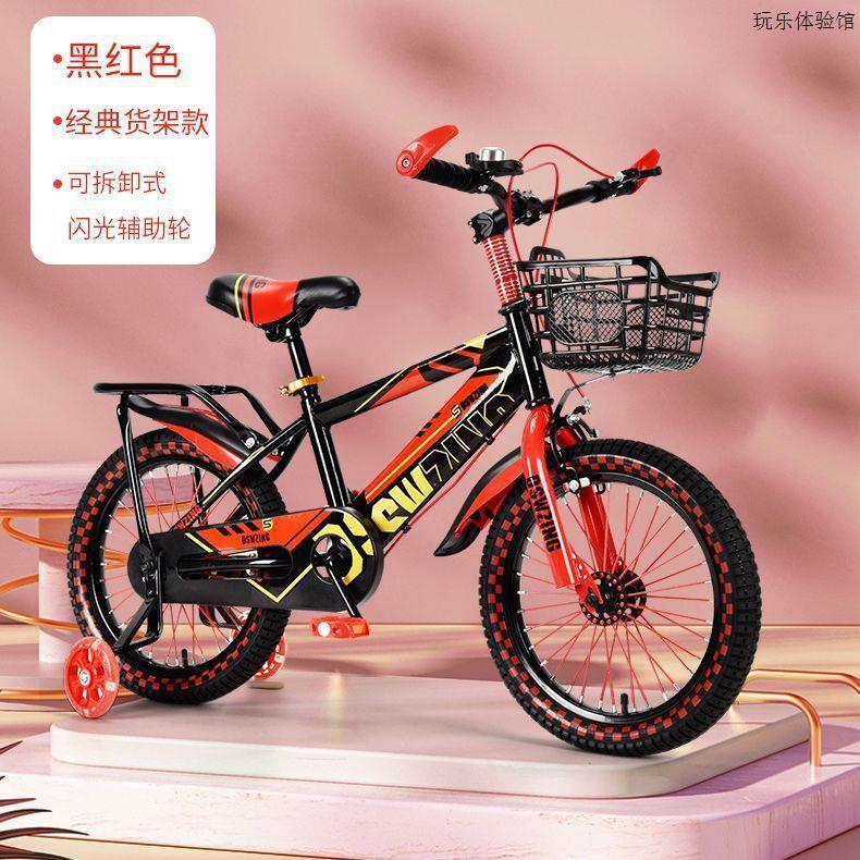 自行车儿童6到12岁带灯山地车5-6岁小孩子单车小朋友折叠防摔童车