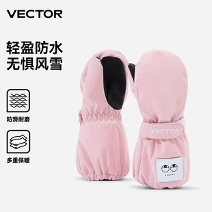 VECTOR玩可拓儿童滑雪手套加厚防水男女童保暖手套手闷子滑雪护具