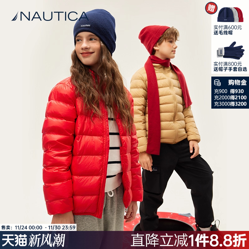 NAUTICA童装男女童轻薄羽绒服