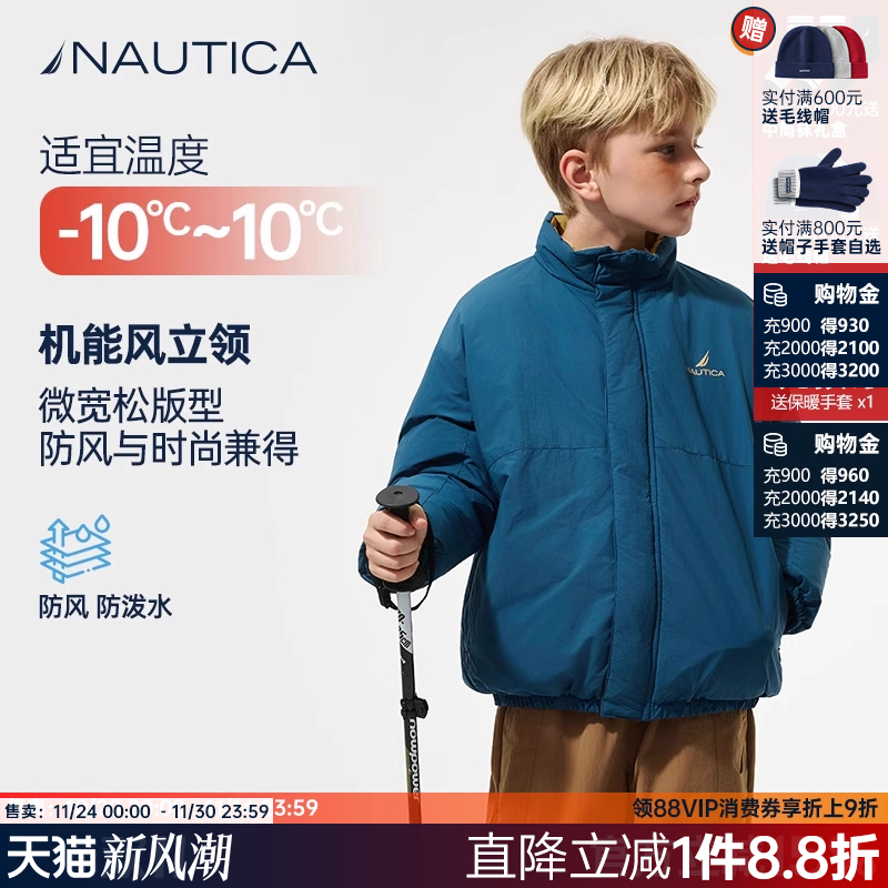 【天猫U先】NAUTICA童装男女童夹克羽绒服秋冬季儿童户外服外套