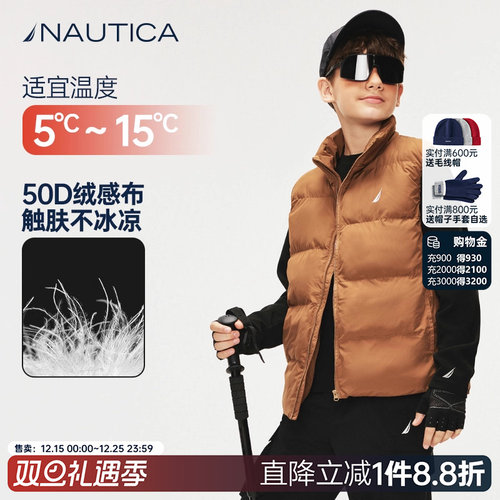 NAUTICA/诺帝卡童装男童女童羽绒马甲背心秋冬季儿童轻薄外穿鸭绒