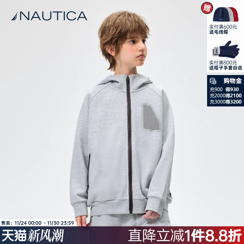 【天猫U先】NAUTICA童装 男童女童针织外套春秋季儿童连帽运动