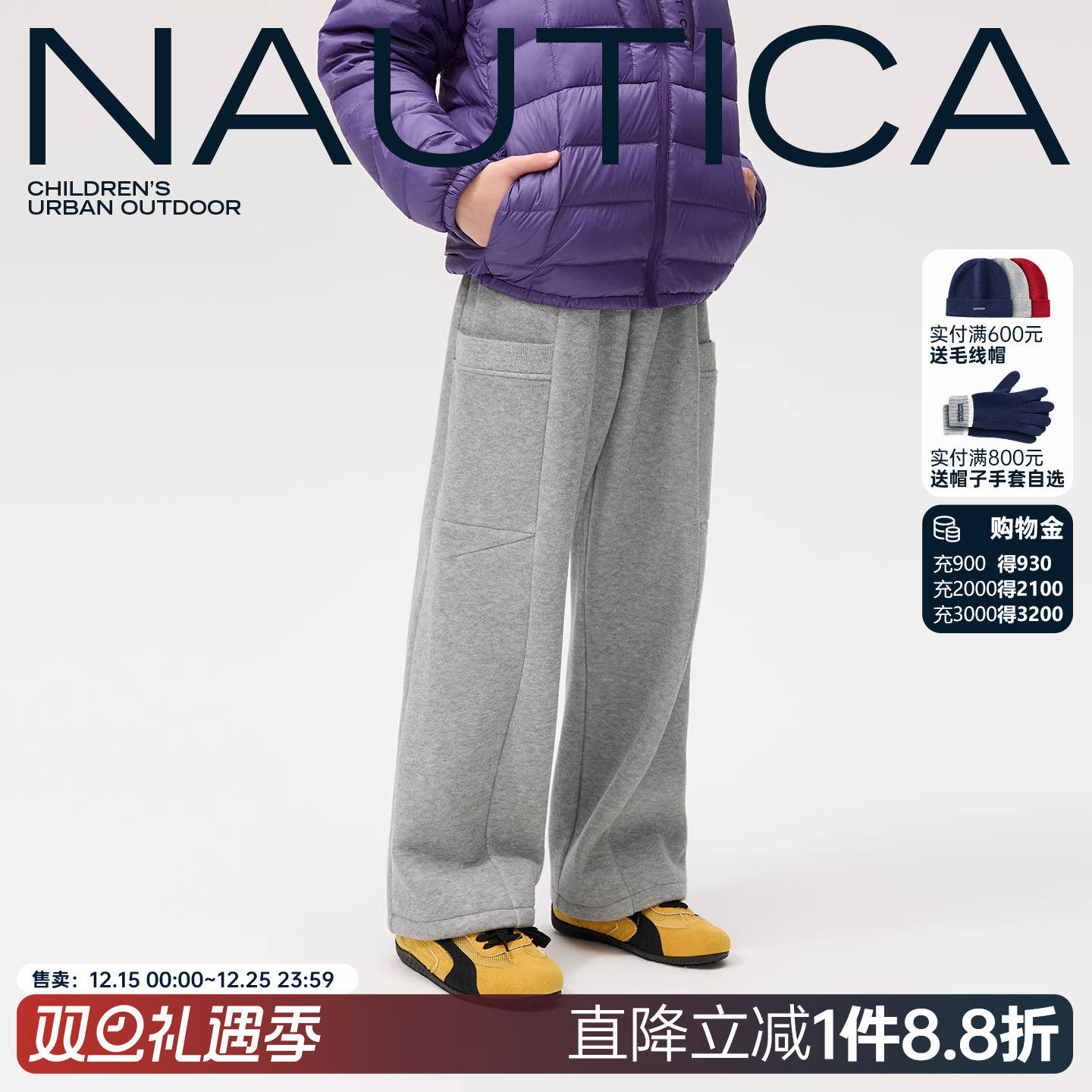 【加绒】NAUTICA童装 男童女童长裤秋冬季儿童米呢绒加厚直筒裤子
