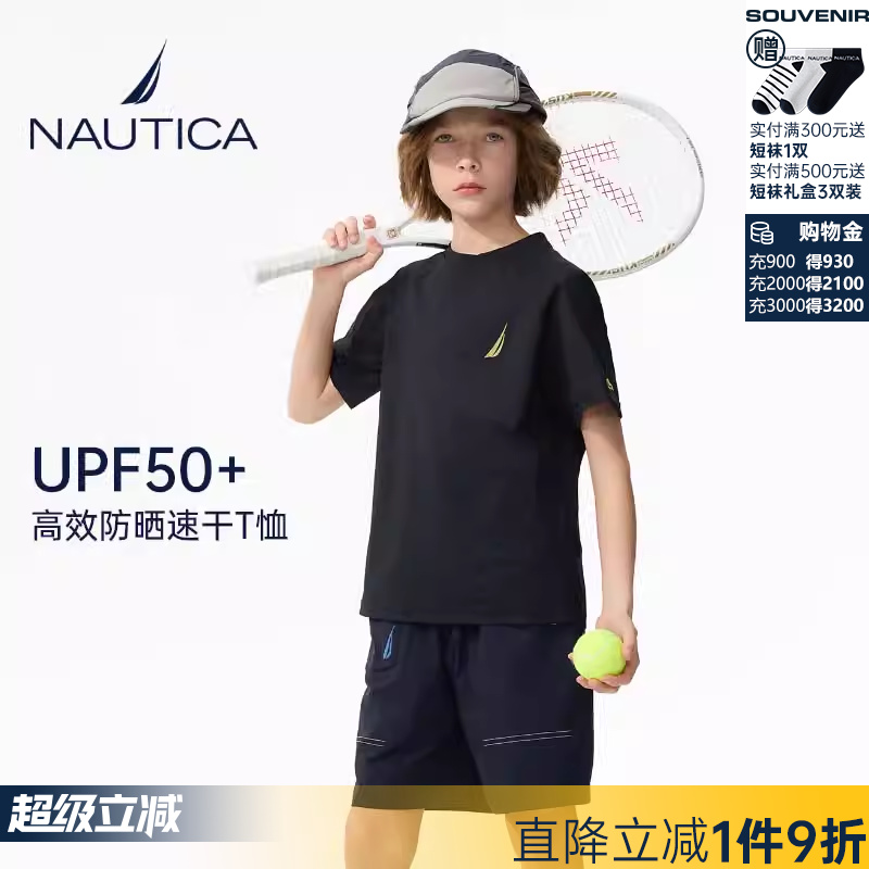 【7A抗菌】NAUTICA童装男童女童短袖T恤中大儿童夏季防晒速