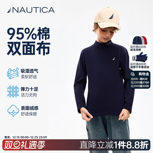【纯棉】NAUTICA童装 男童女童T恤秋冬季儿童半高领打底衫内衣