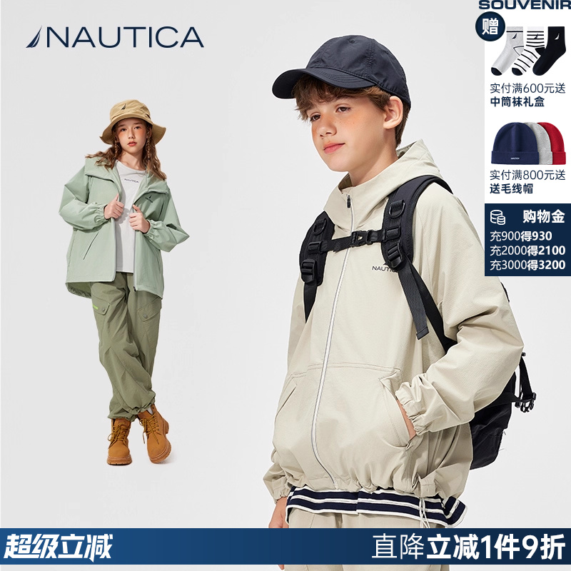 NAUTICA童装 男童女童户外夹克2025早春季儿童连帽外套高弹防泼水