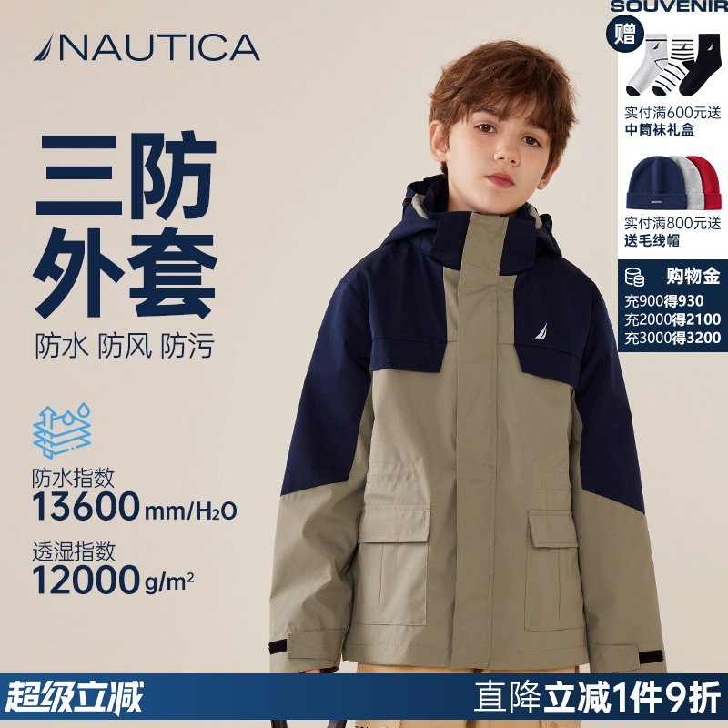 NAUTICA童装儿童外套三防三合一