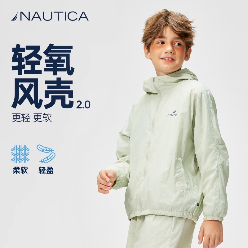 NAUTICA/诺帝卡童装 男童女童轻薄款外套春夏季轻量运动服上衣