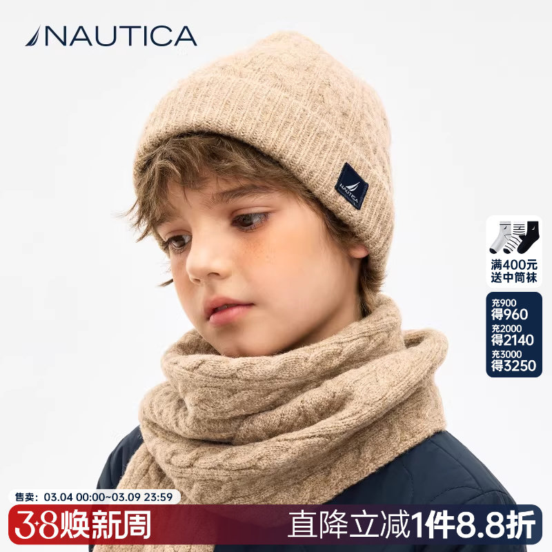【绞花花纱】NAUTICA童装男女童毛线帽秋冬儿童围巾帽子手套保暖
